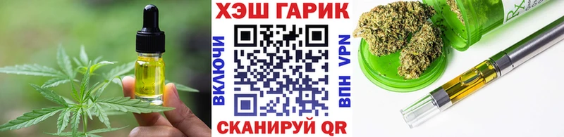 Canna-Cookies конопля Купить где Рыбное