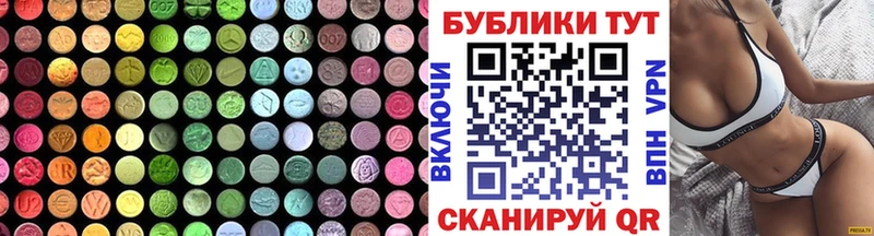 Ecstasy таблы  Купить где  Рыбное 