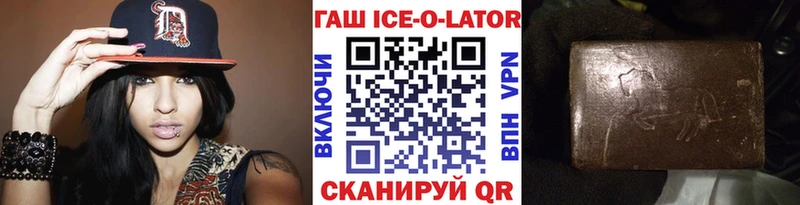 Гашиш VHQ  Купить где  Рыбное 