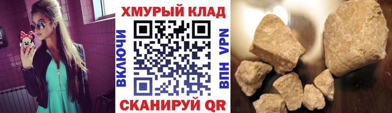 ГЕРОИН афганец  Купить  Рыбное 