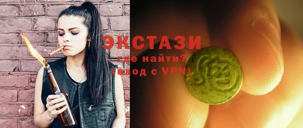 шишки Вязники