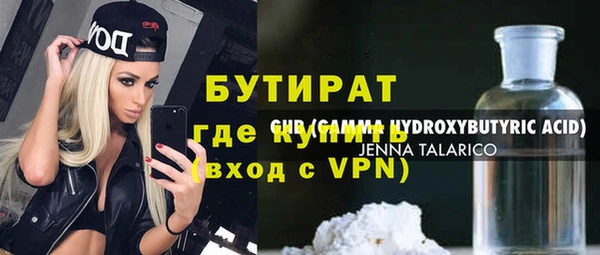 Альфа ПВП Вяземский