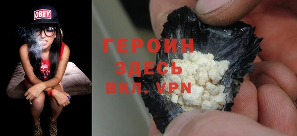 мдма Вязьма
