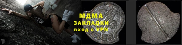 Альфа ПВП Вяземский