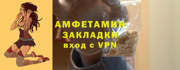 мдма Вязьма