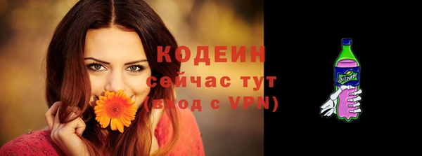 мдма Вязьма