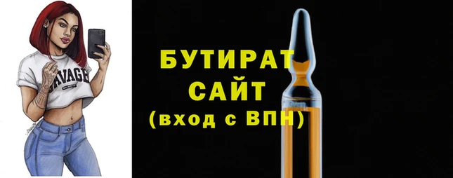 шишки Вязники