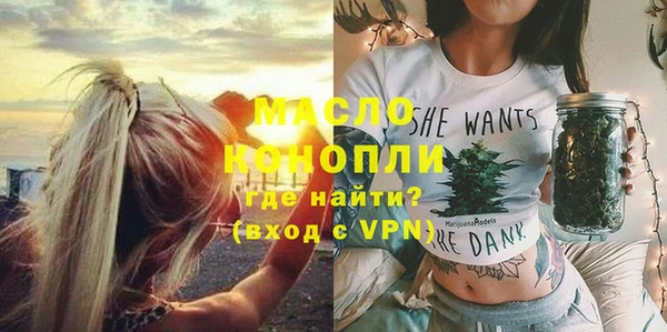 мдма Вязьма