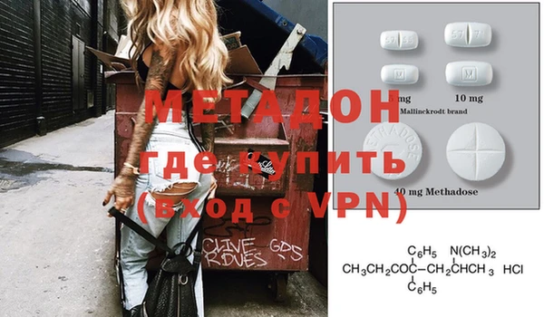 мдма Вязьма