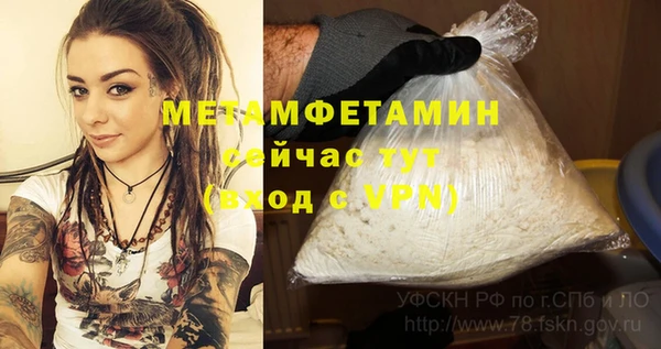 Альфа ПВП Вяземский