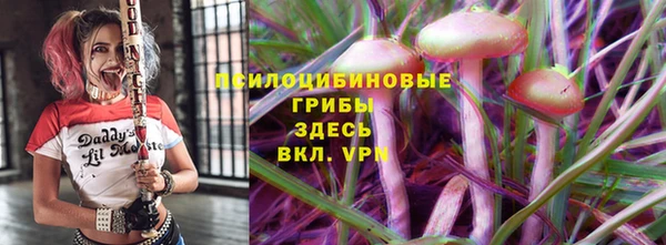 мдма Вязьма