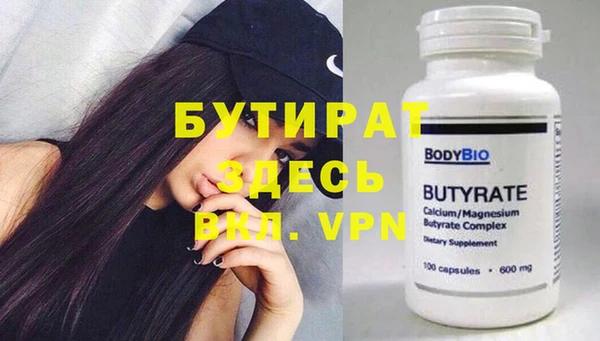 мдма Вязьма