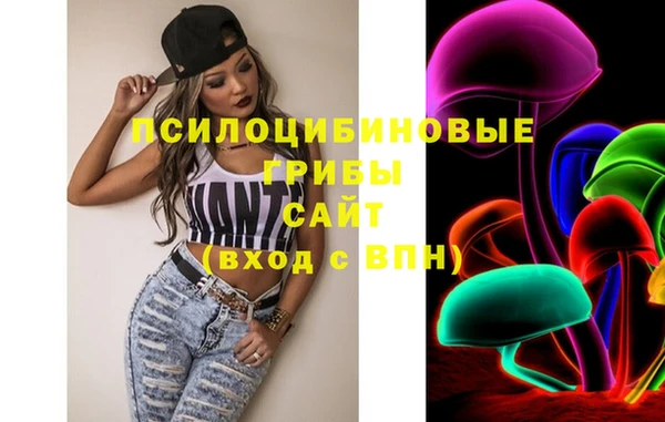 мдма Вязьма