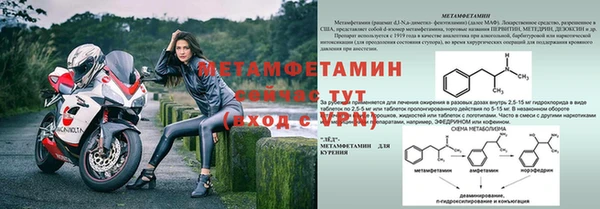 мдма Вязьма