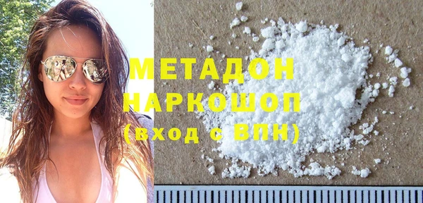 мдма Вязьма