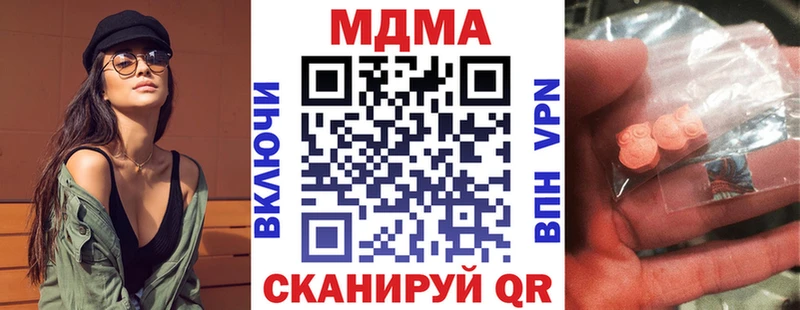 Купить  Рыбное  МДМА VHQ 