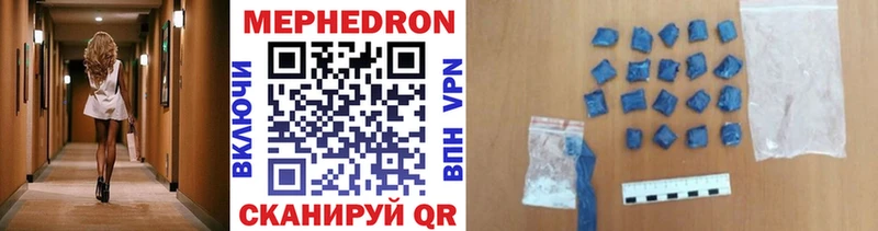 Купить  Рыбное  МЯУ-МЯУ VHQ 