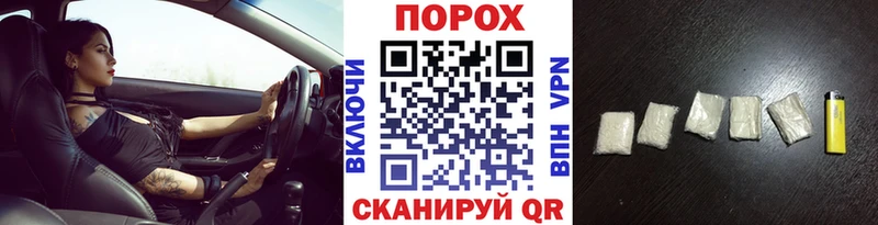 Первитин Methamphetamine  Купить где  Рыбное 