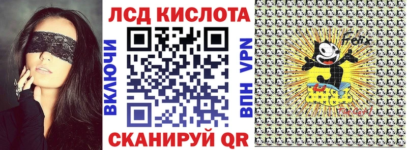 Наркотические марки 1,8мг  Купить  Рыбное 