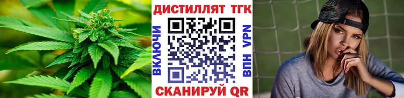 Купить где  Рыбное  ТГК Wax 