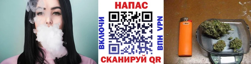 Купить  Рыбное  Шишки марихуана гибрид 